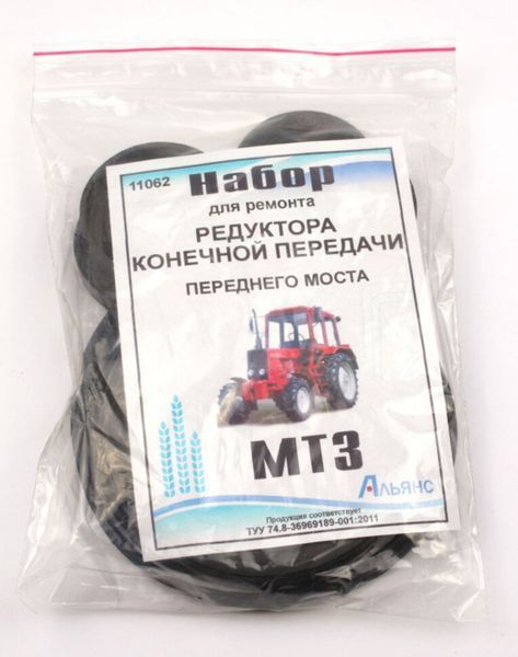 Ремкомплект переднього ведучого моста МТЗ-80/82/100/892 (pk1203) 5701_18290 фото