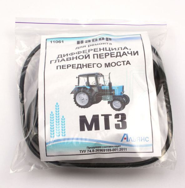 Ремкомплект переднього ведучого моста МТЗ-80/82/100/892 (pk1203) 5701_18290 фото