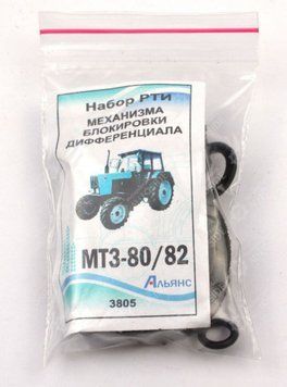 Ремкомплект механізму блокування диференціала МТЗ-80/82 н. о. (pk1214) 5712_5127 фото