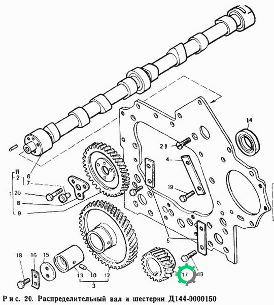 Шестерня колінвала т-40 ведуча (z=20) (Д30-1006285-А2) (AG16338) 14016_16338 фото