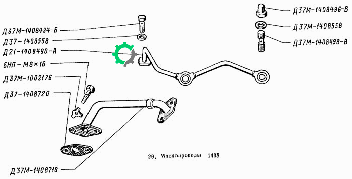 Трубка мастила Т-25, Т-16, Д-21 (Д21-1408490-А) (AG19736) 15710_19736 фото