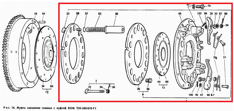 Кошик зчеплення Т-40, Д-144 (муфта зчеплення Т-40) (Т25-1601050-Б1) (AG12818) 751_12818 фото
